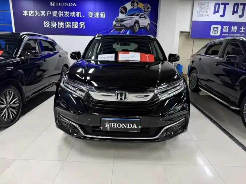 Honda Avancier, 2023