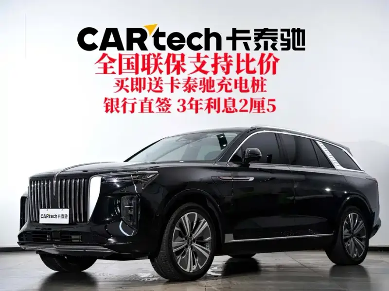 Hongqi E-HS9, 2023 — фото 1