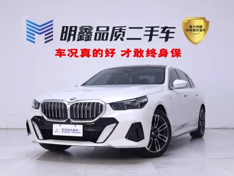 BMW 5 Series, 2024