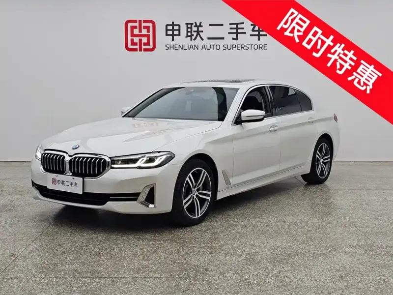 BMW 5 Series, 2023
