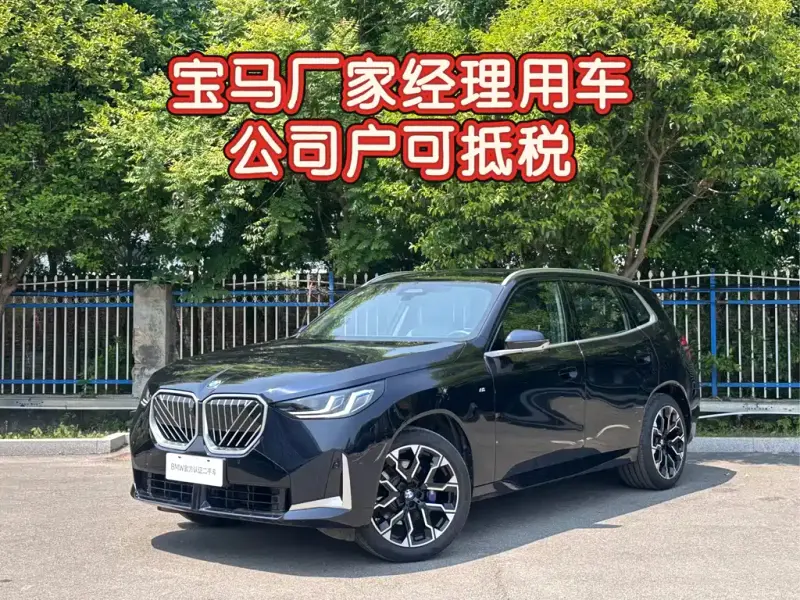BMW X3, 2025