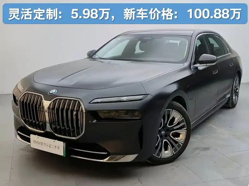 BMW i7, 2023