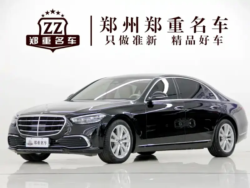 Mercedes-Benz S-Class, 2023