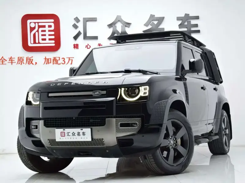 Land Rover Defender, 2023