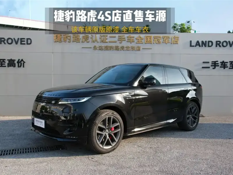 Land Rover Sport, 2024