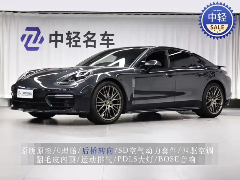 Porsche Panamera, 2023