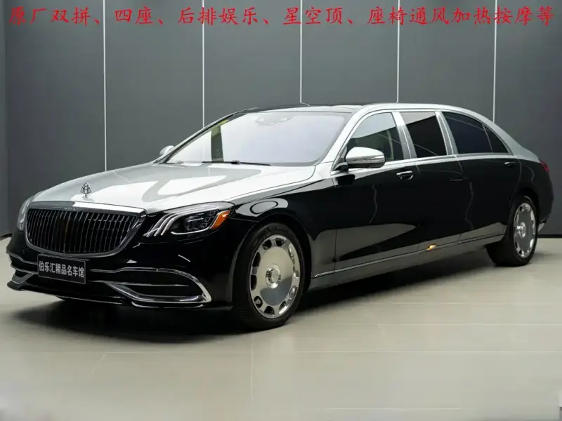 Mercedes-Benz S-Class, 2020
