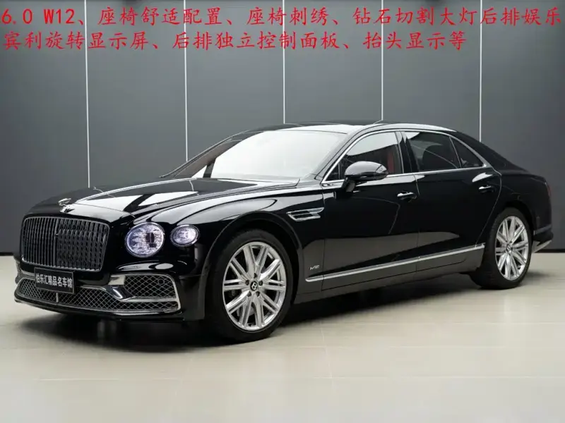 Bentley Flying Spur, 2021