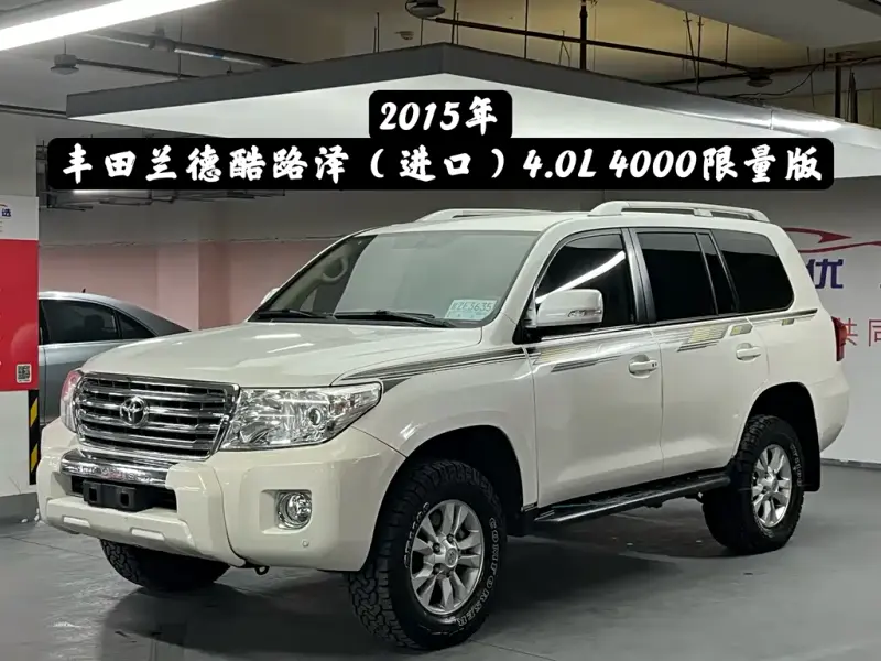 Toyota Land Cruiser, 2015 — фото 1