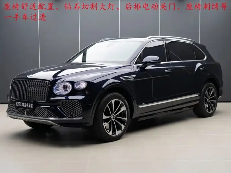 Bentley Bentayga, 2024