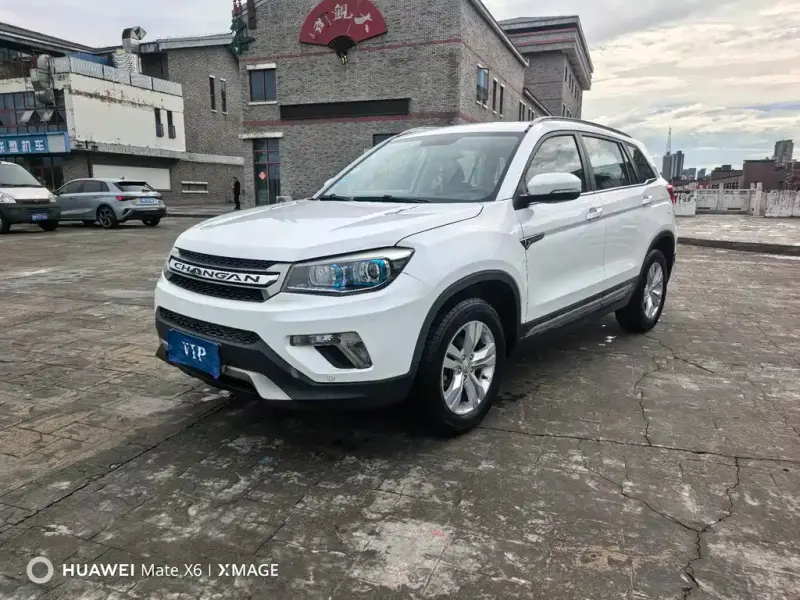 Changan CS75, 2015