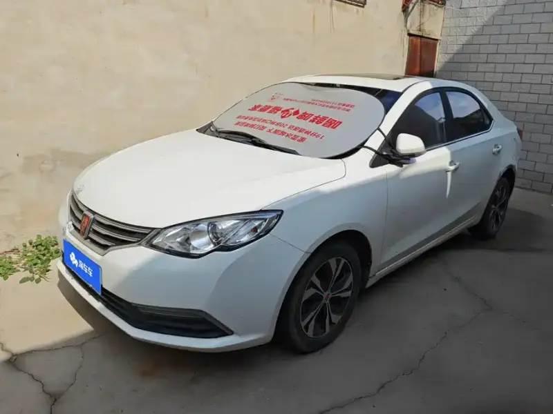 Roewe 360, 2017