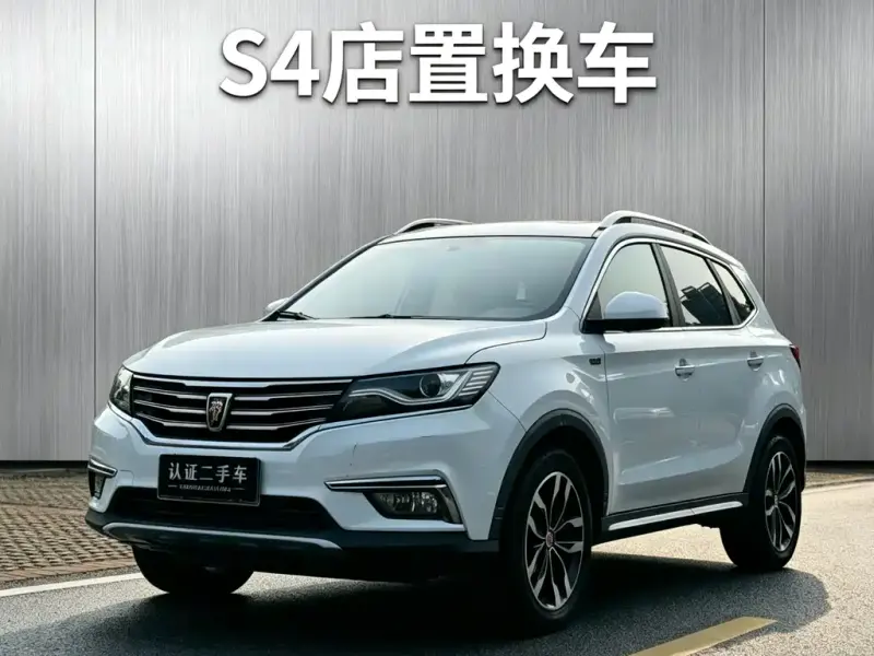 Roewe RX5, 2017
