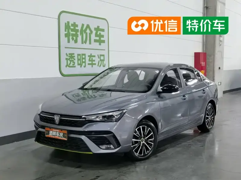 Roewe i5, 2022