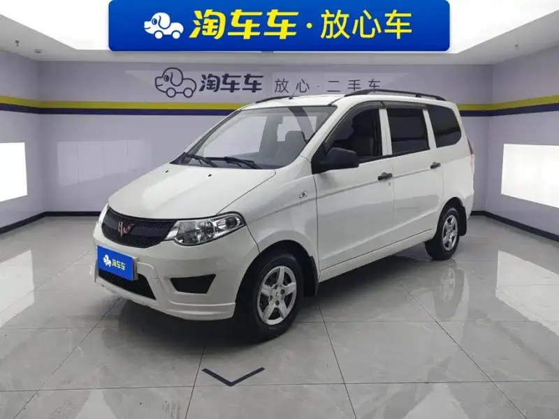 Wuling Hongguang, 2020