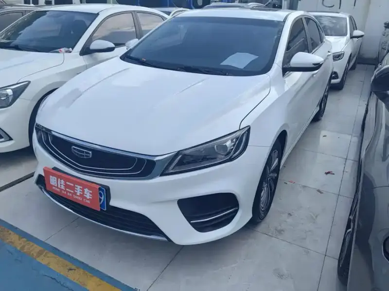 Geely Binrui, 2020