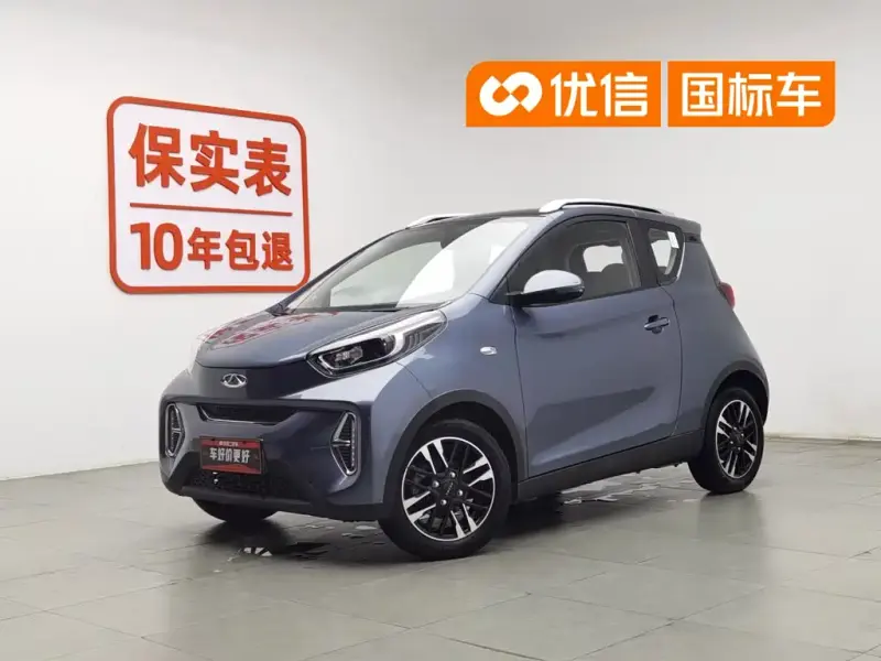 Chery Little Ant, 2021