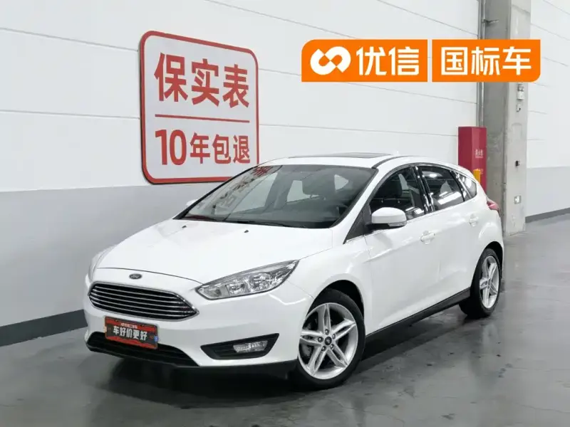 Ford Focus, 2020