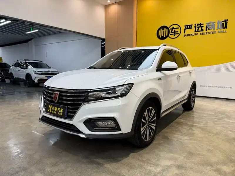 Roewe RX5, 2020