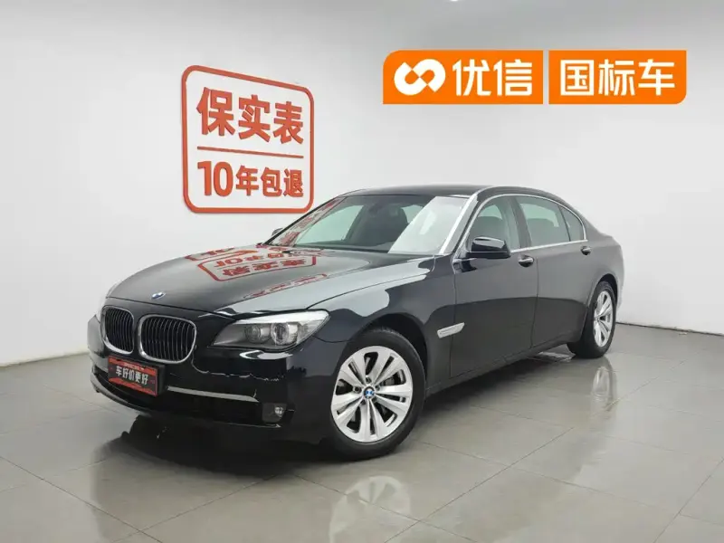BMW 7 Series, 2010