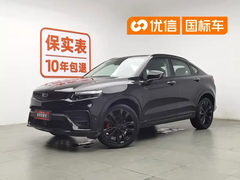 Geely Xingyue, 2020