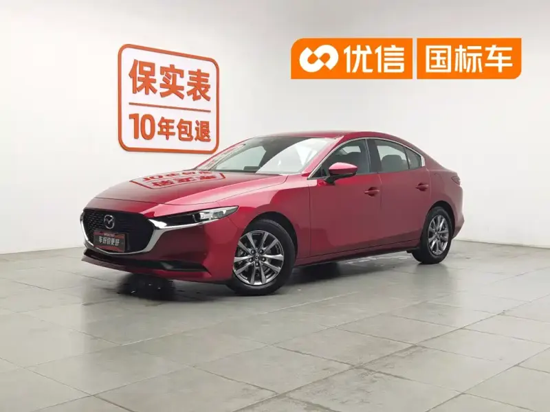 Mazda 3 Axela, 2020