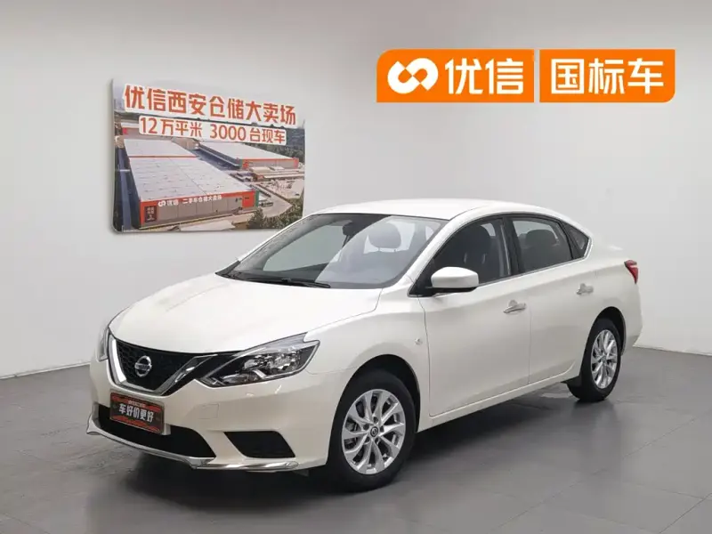 Nissan Sylphy, 2023