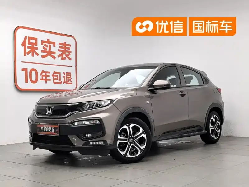 Honda XR-V, 2018
