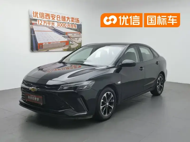 Chevrolet Monza, 2024
