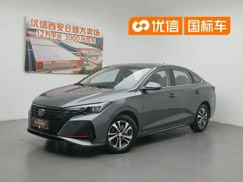 Changan Eado, 2025