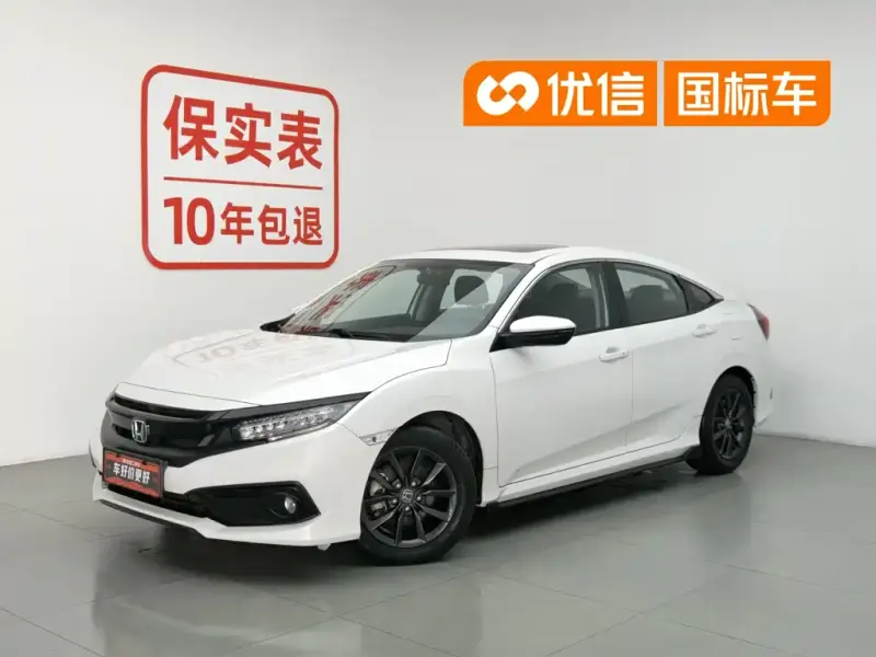 Honda Civic, 2020