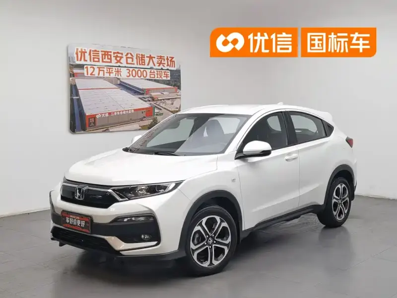 Honda XR-V, 2021