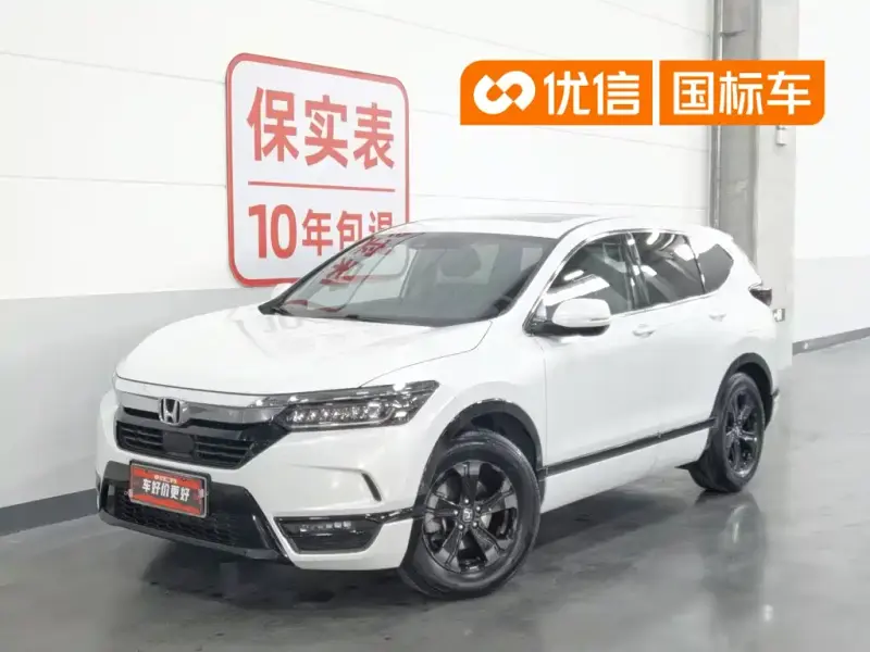 Honda Breeze, 2020