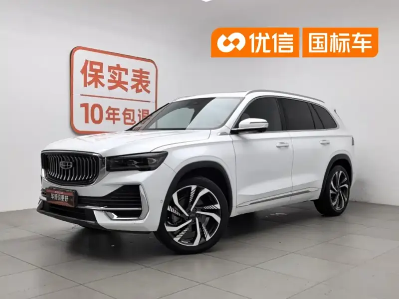 Geely Xingyue L, 2023