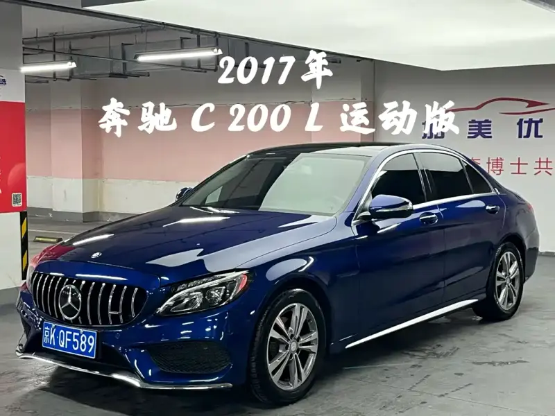 Mercedes-Benz C-Class, 2017