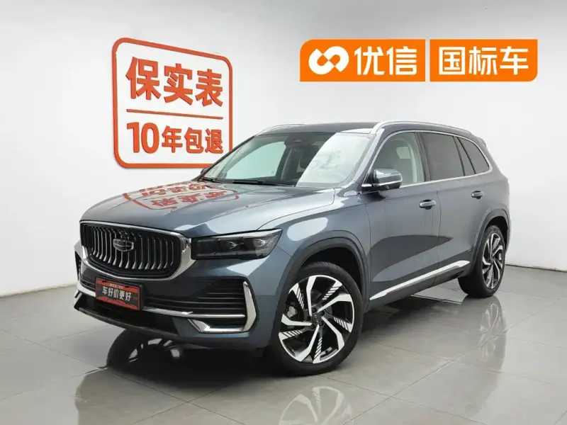 Geely Xingyue L, 2023