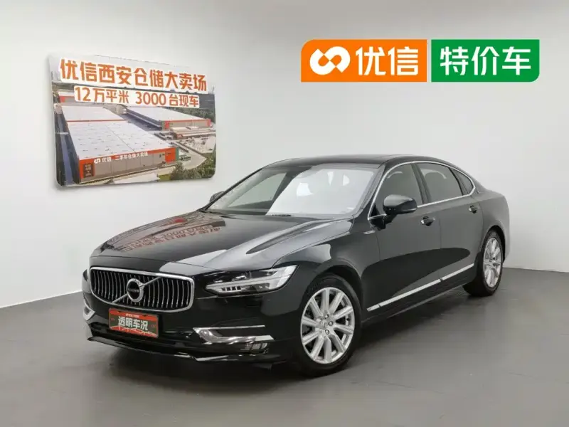 Volvo S90, 2020