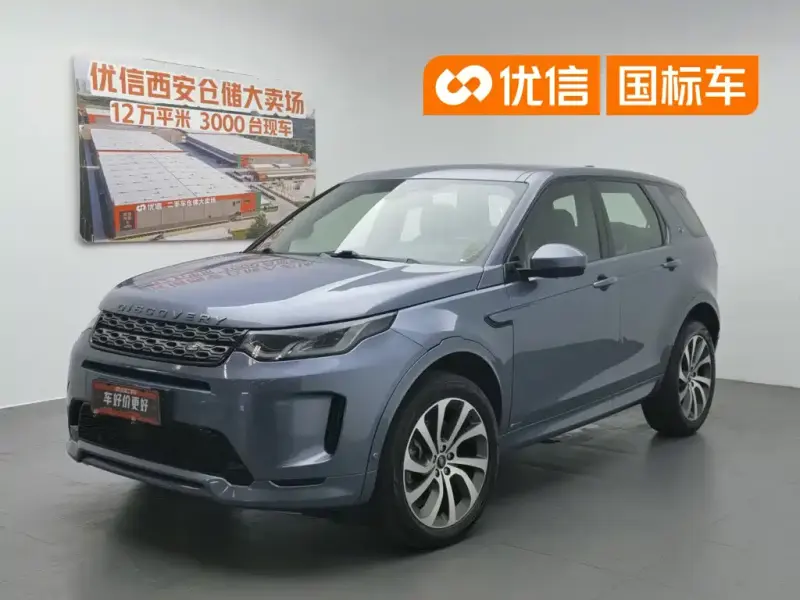 Land Rover Discovery Sport, 2021
