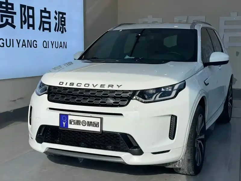 Land Rover Discovery Sport, 2020