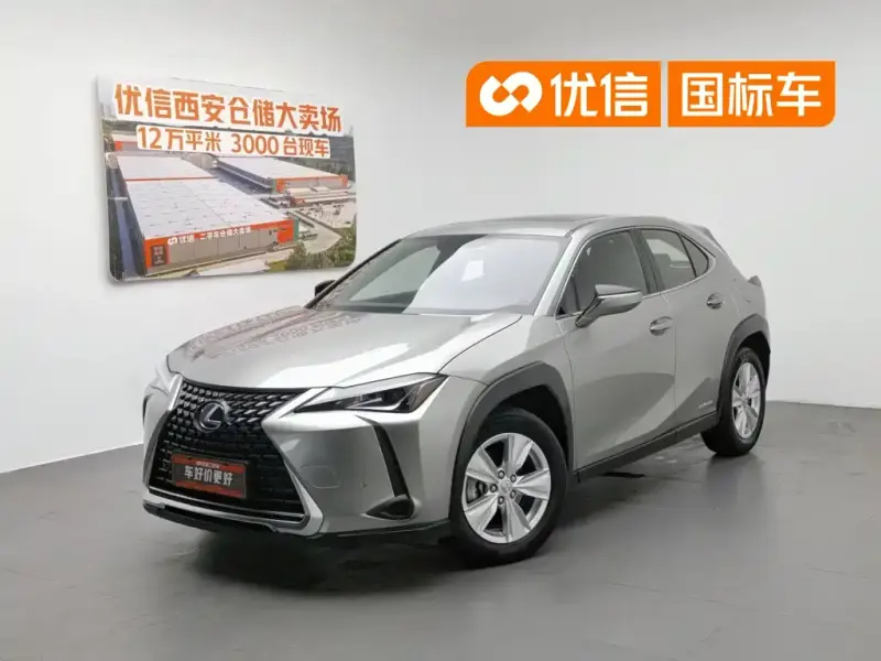 Lexus UX, 2020