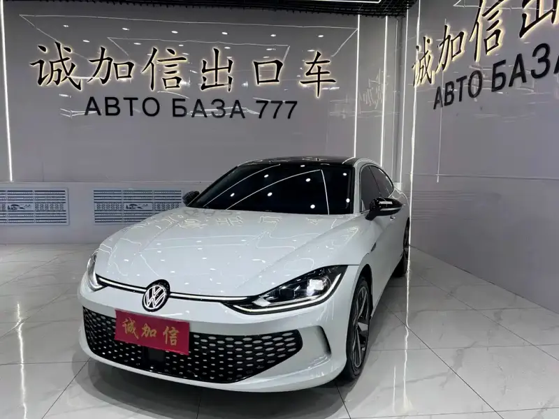 Volkswagen Lamando, 2023