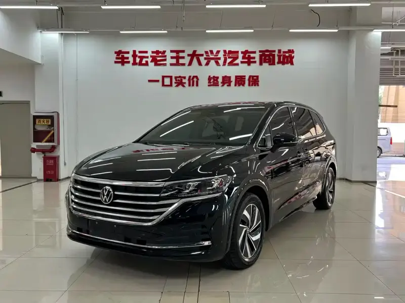 Volkswagen Viloran, 2024