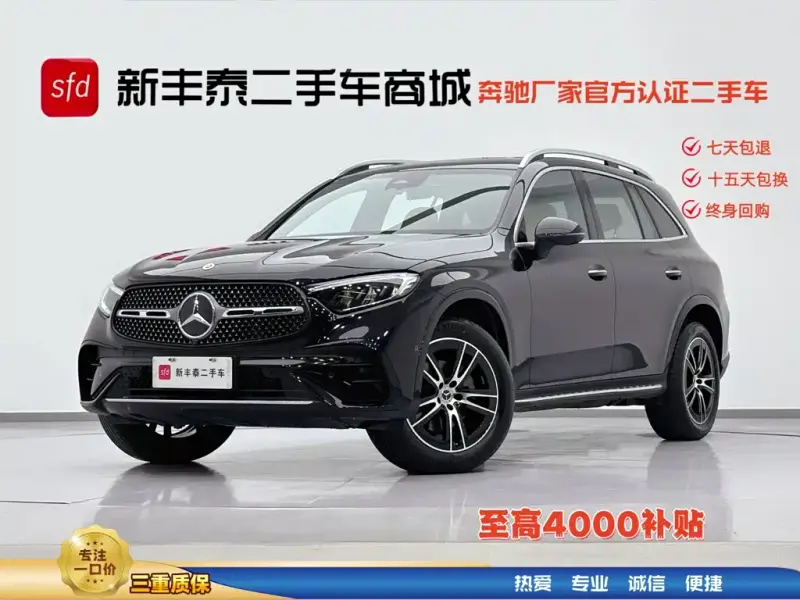 Mercedes-Benz GLC, 2025