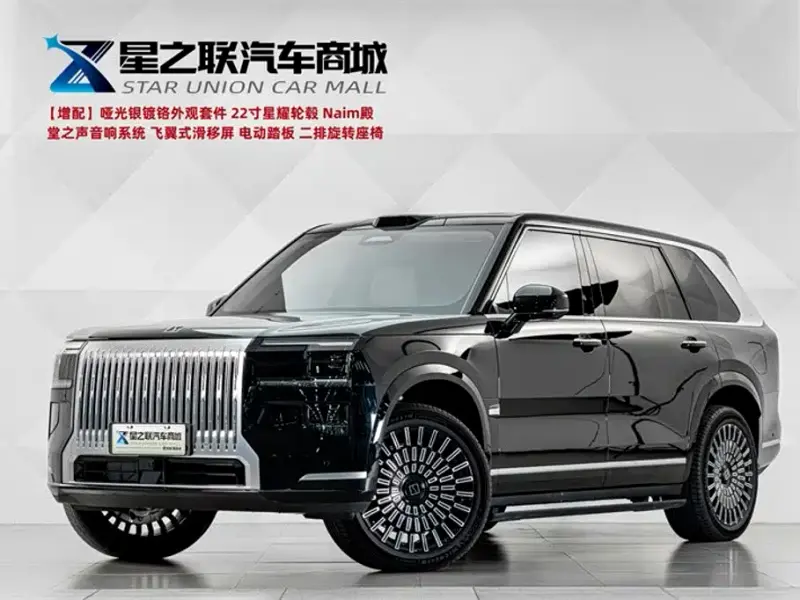 Zeekr 9X, 2026