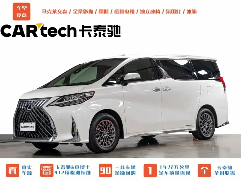 Lexus LM, 2020