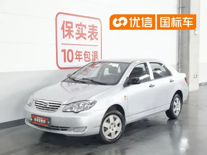 BYD F3, 2017