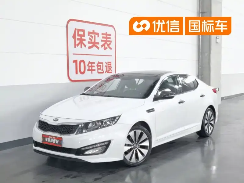Kia K5, 2013