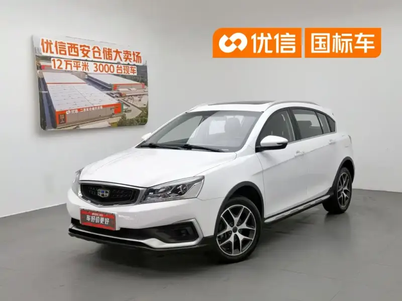 Geely Vision S1, 2020 — фото 1
