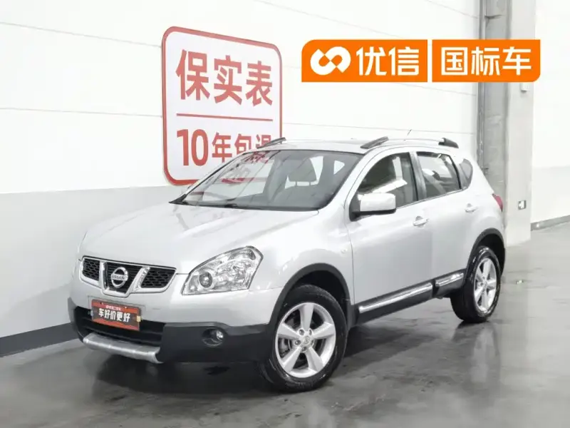 Nissan Qashqai, 2015
