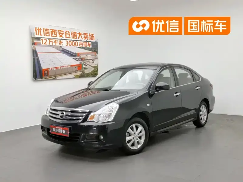 Nissan Sylphy, 2018